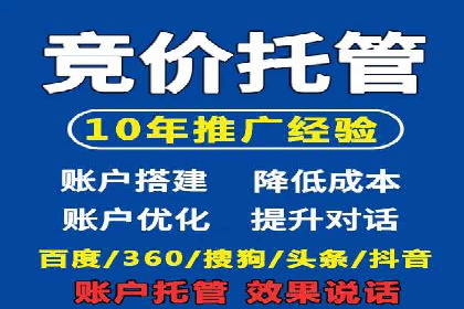 案例解析：百度推广助力企业实现线上线下联动